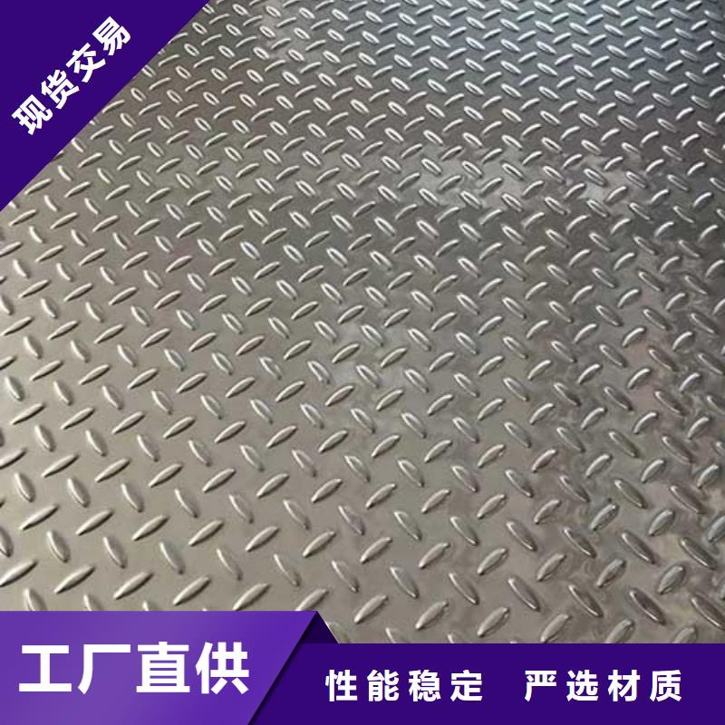 不锈钢板316L不锈钢板原厂制造当地品牌