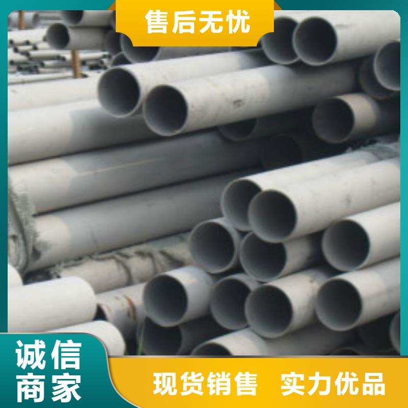 不锈钢管321不锈钢板优势供货及时