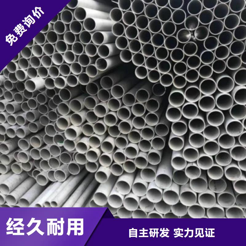 【不锈钢管】321不锈钢板匠心品质厂家质量过硬