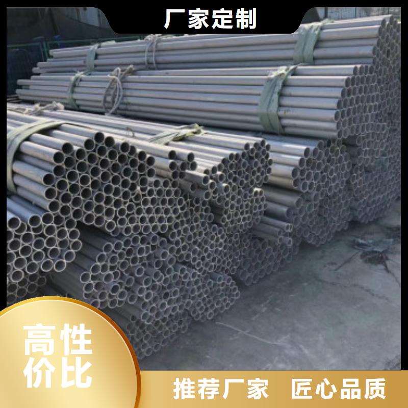 不锈钢管拒绝伪劣产品同城生产商