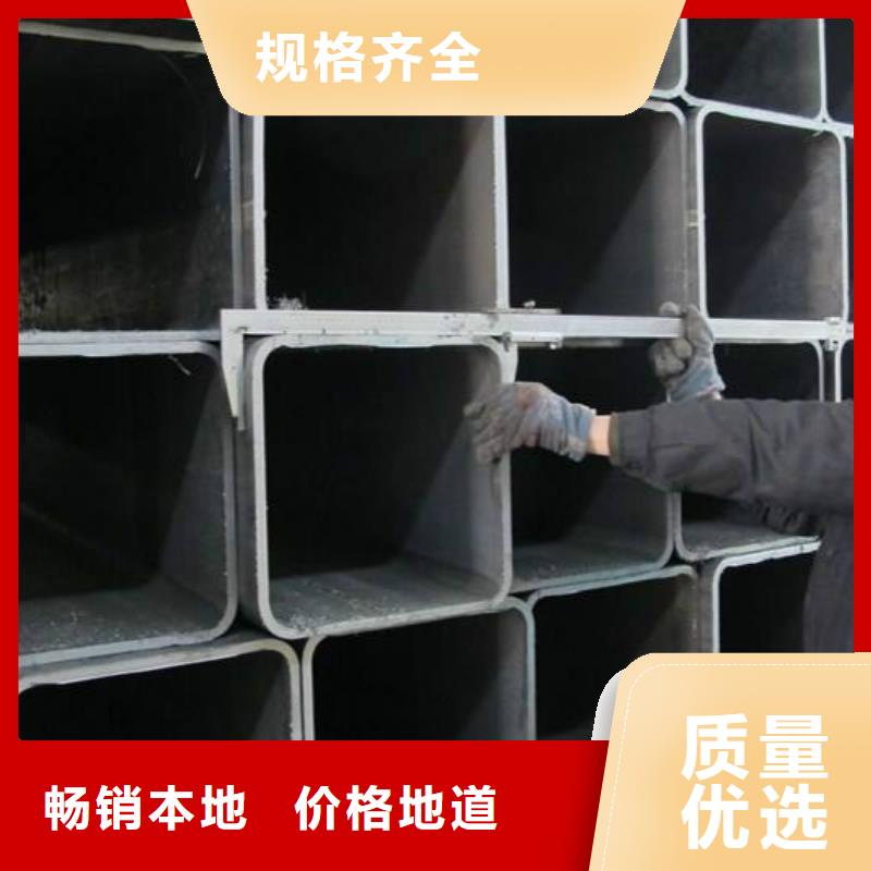 无缝方管-【不锈钢皮】检验发货质优价保