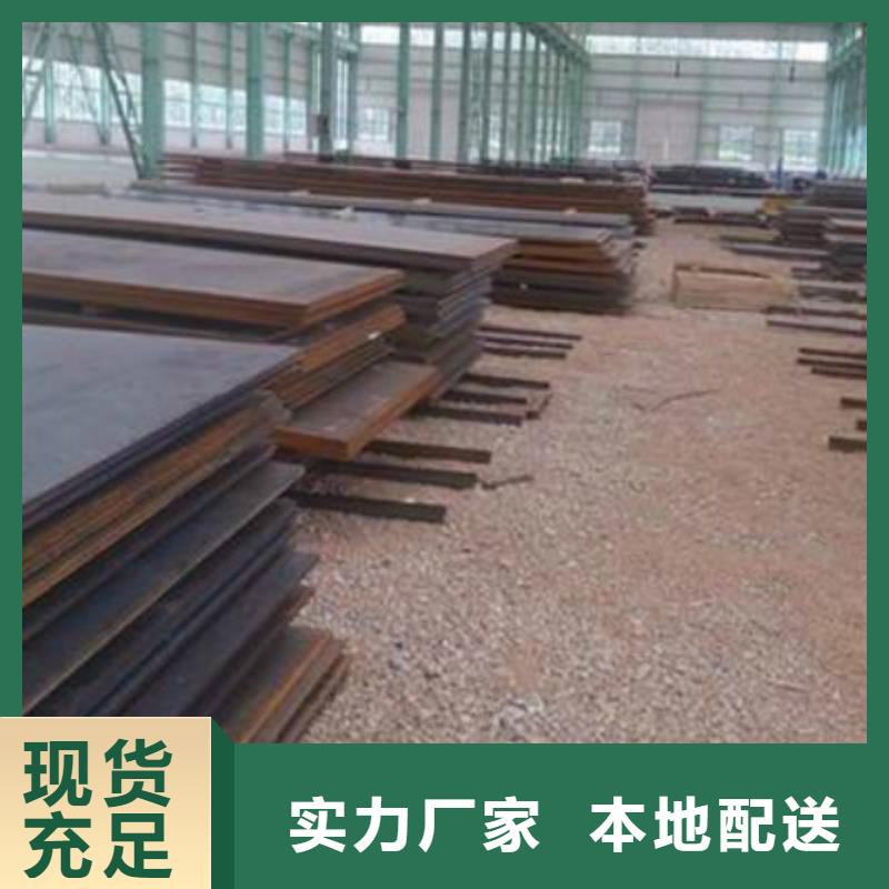 耐磨钢板不锈钢板价格好品质售后无忧当日价格