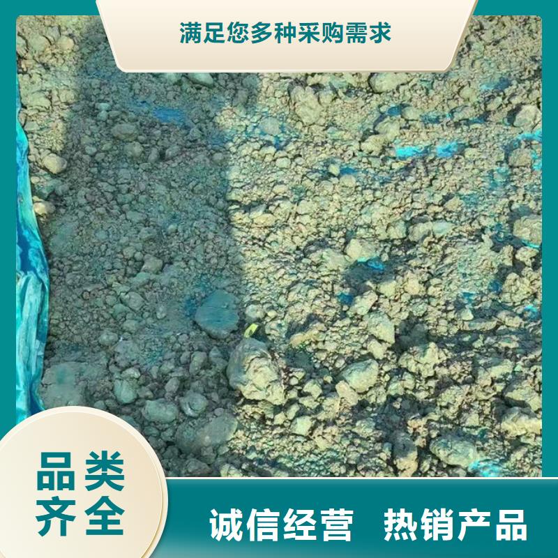环保抑尘剂色素诚信为本同城公司