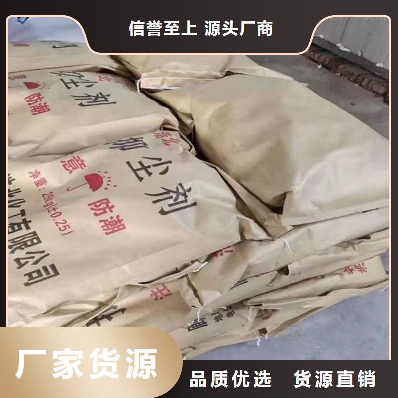 ​道路保湿抑尘剂实地大厂货源报价