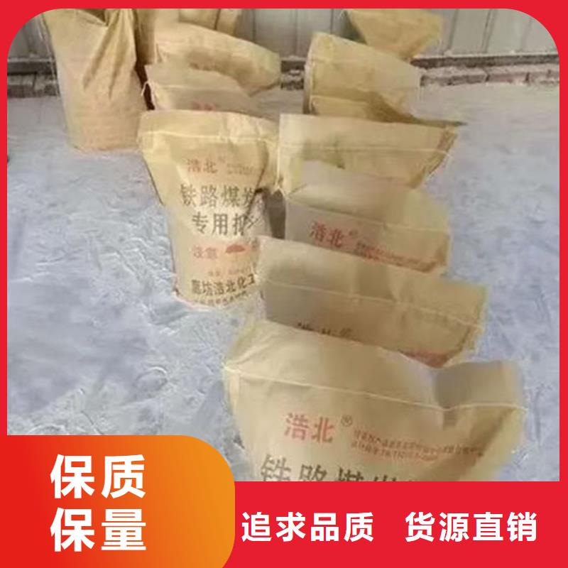 煤炭矿山抑尘剂量大从优多行业适用