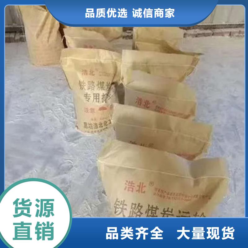 运煤火车结壳抑尘剂厂家供应拒绝中间商