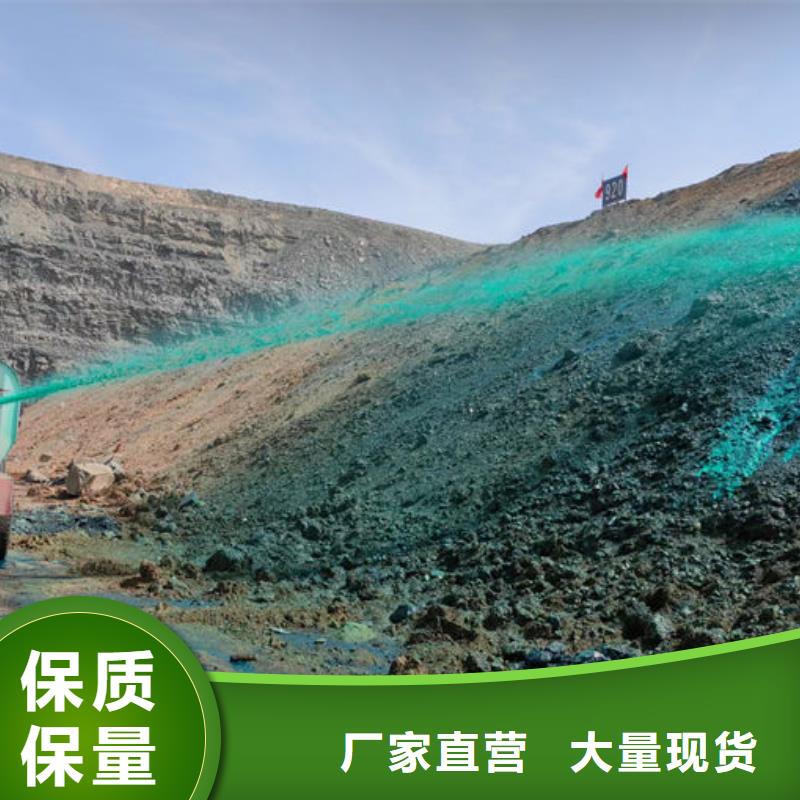 绿色生物酶抑尘剂诚信厂家绿色环保抑尘剂大量现货供应