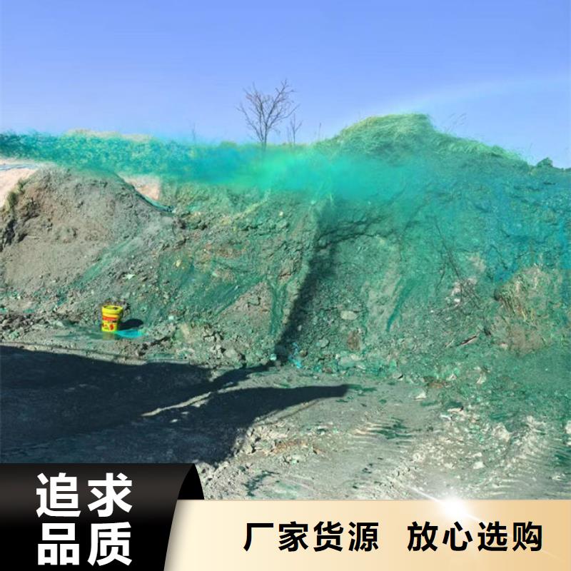 铁路煤炭运输抑尘剂产地工厂厂家采购