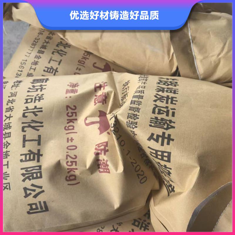 抑尘剂色素量大从优源厂供货