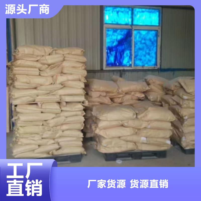 液体结壳抑尘剂优质货源国标检测放心购买