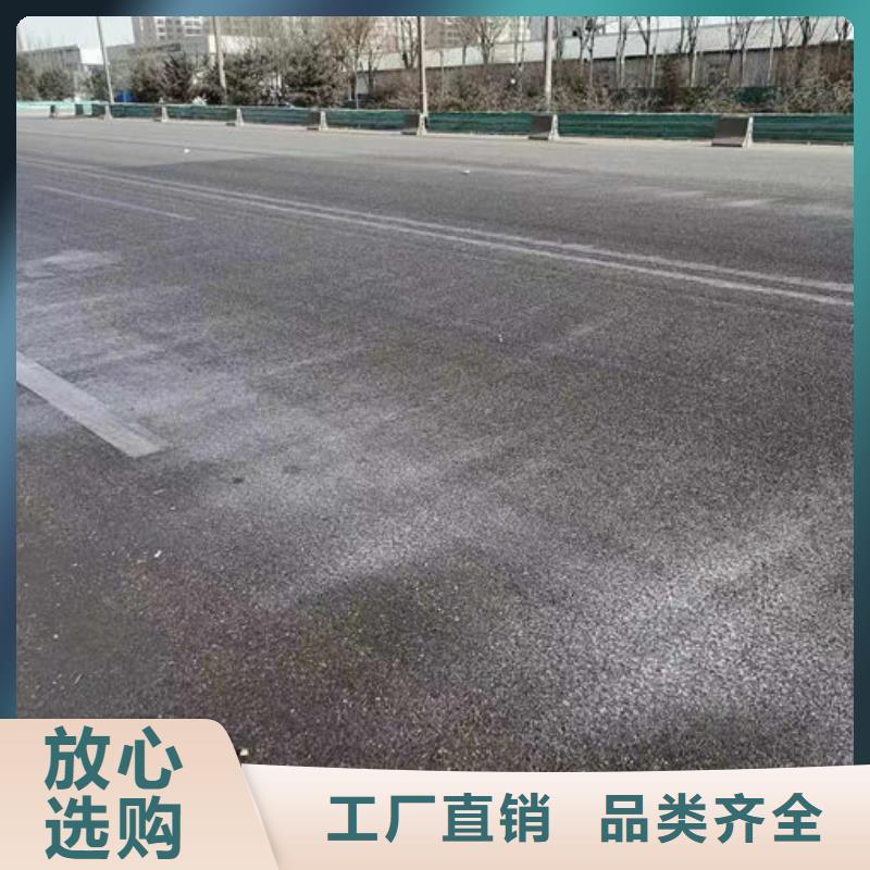 大气污染治理抑尘剂厂家直营本地生产厂家