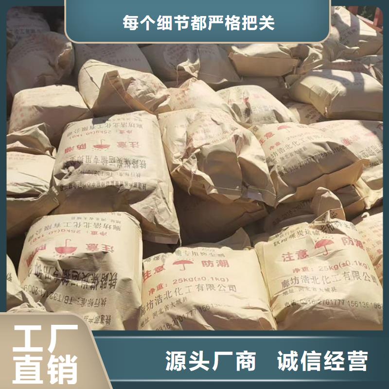 生物酶抑尘剂产地工厂严格把关质量放心