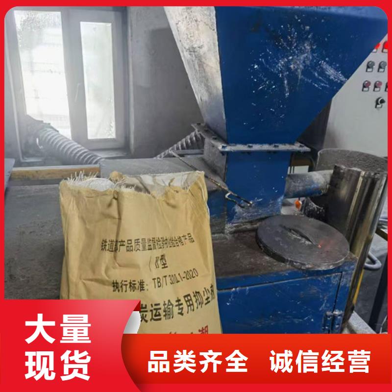 绿色结壳抑尘剂量大从优量大更优惠