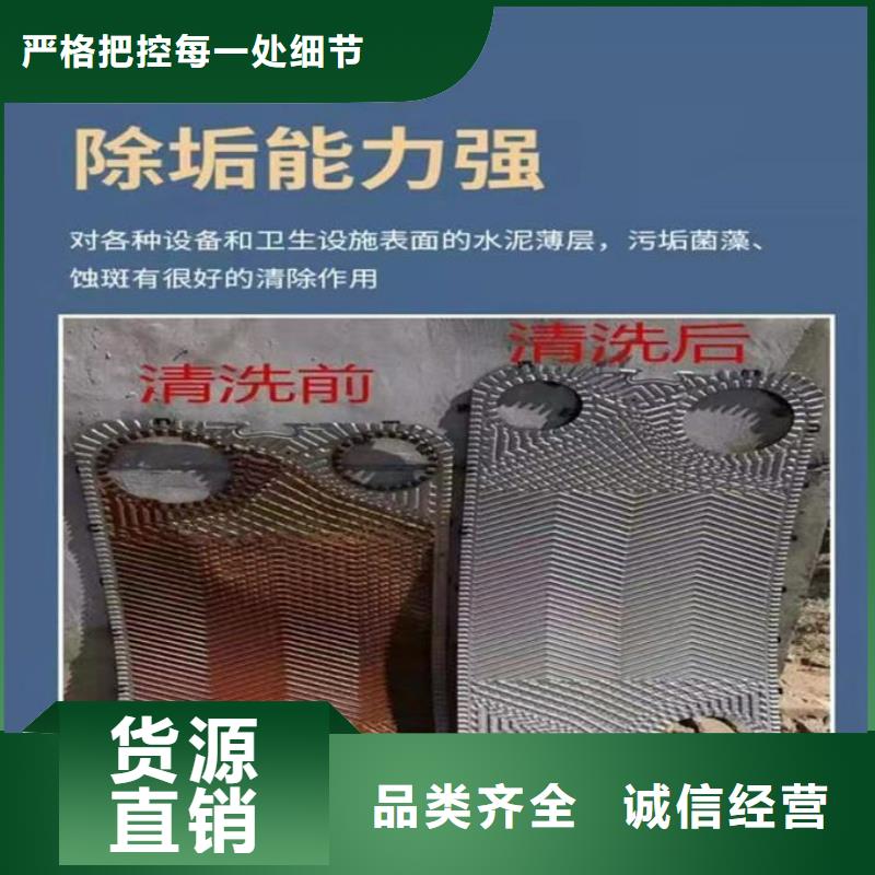 锅炉清洗除垢剂现货充足量大源头采购