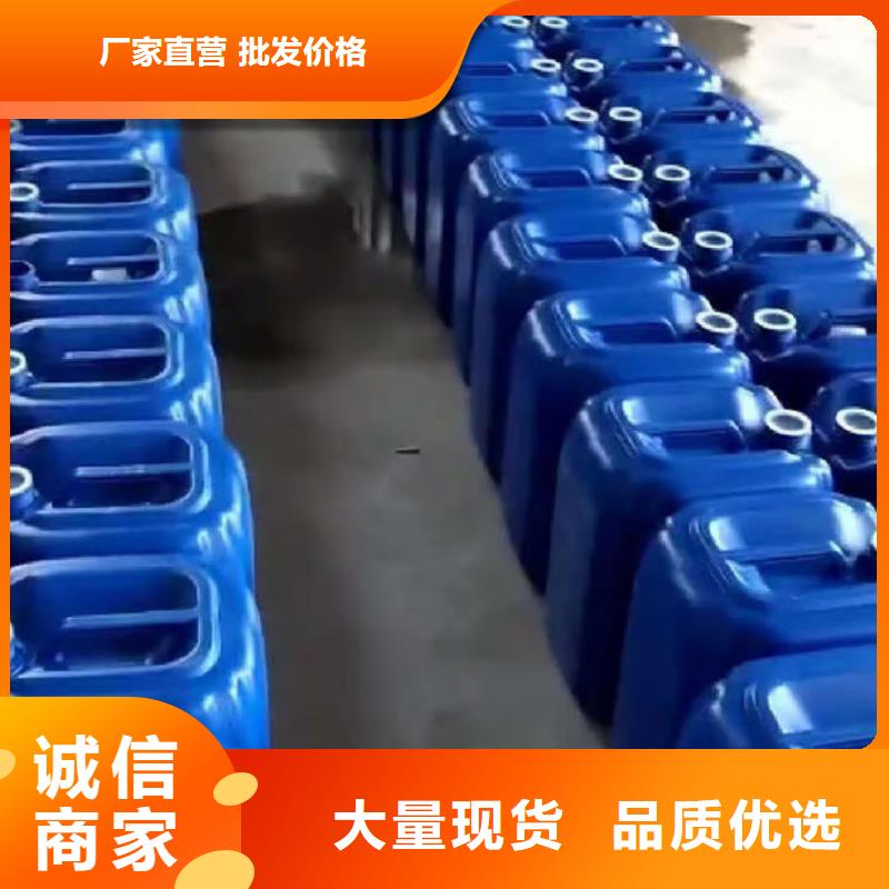 锅炉清洗除垢剂厂家货品齐全