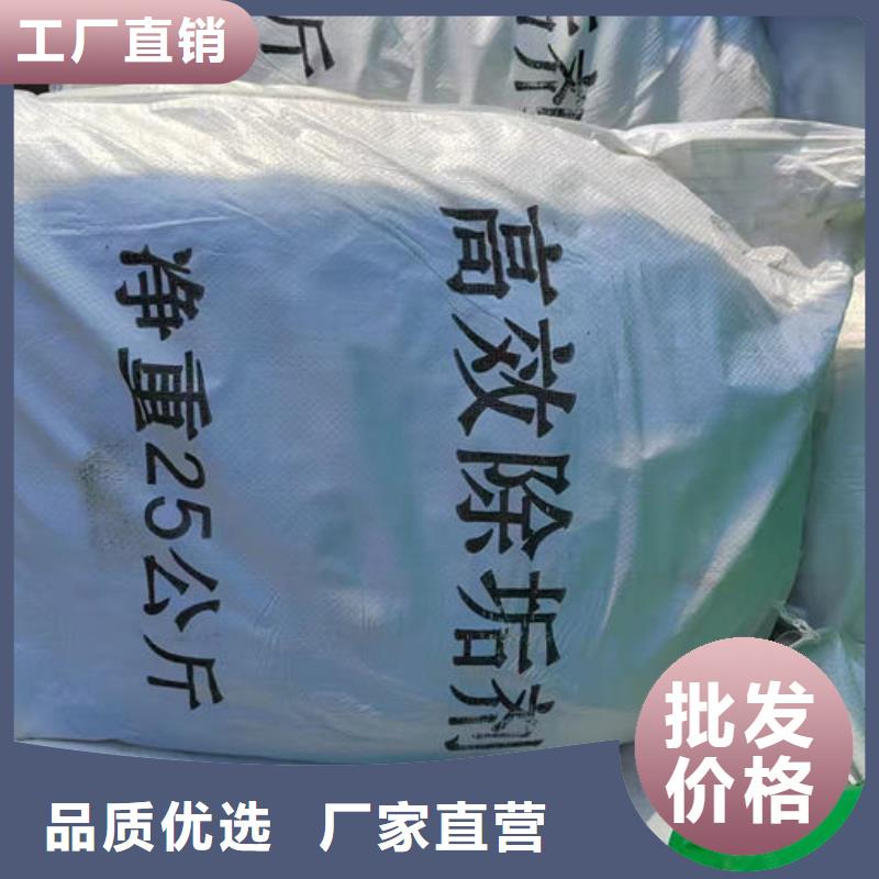 锅炉运营除垢剂厂家源头厂家