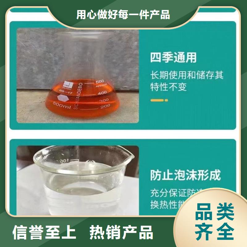 乙二醇防冻液源头厂商产品优良