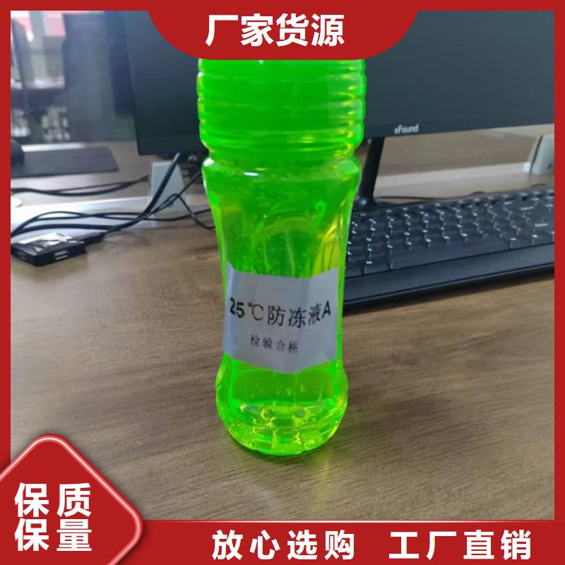 SM-106A地暖防冻液源头厂家直销品质优选国标防冻剂本地货源
