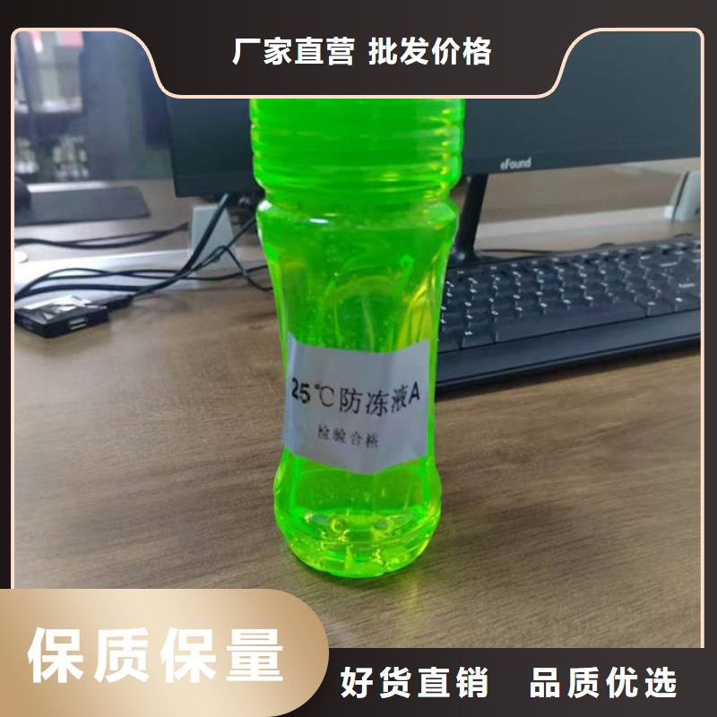 浩北循环水防冻液源厂厂家直营国标防冻剂同行低价