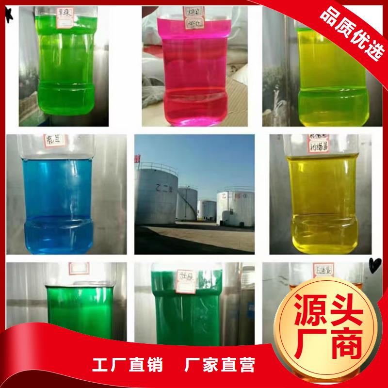铁路运煤防冻液源头厂家当地公司