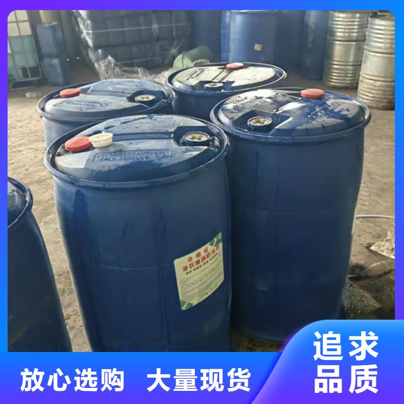 地暖防冻液货真价实当地厂家