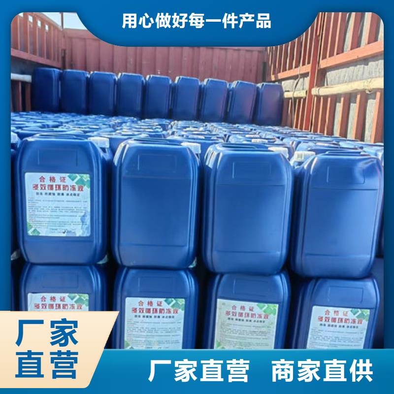 锅炉防冻液源厂供货厂家货源稳定
