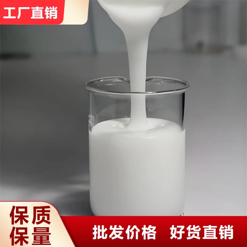 污水厂消泡剂免费咨询安装简单