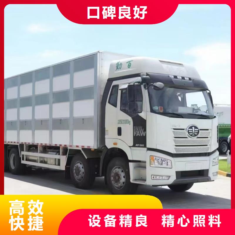 宿迁市沭阳到南阳生猪物流放心省心