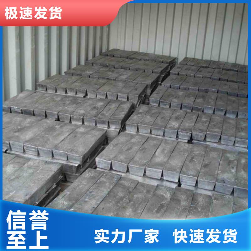 临沧铅板铅块现货充足量大本地公司