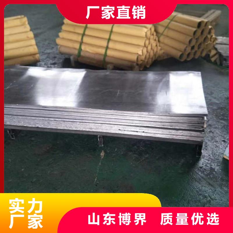 铅板质量为本工厂现货供应