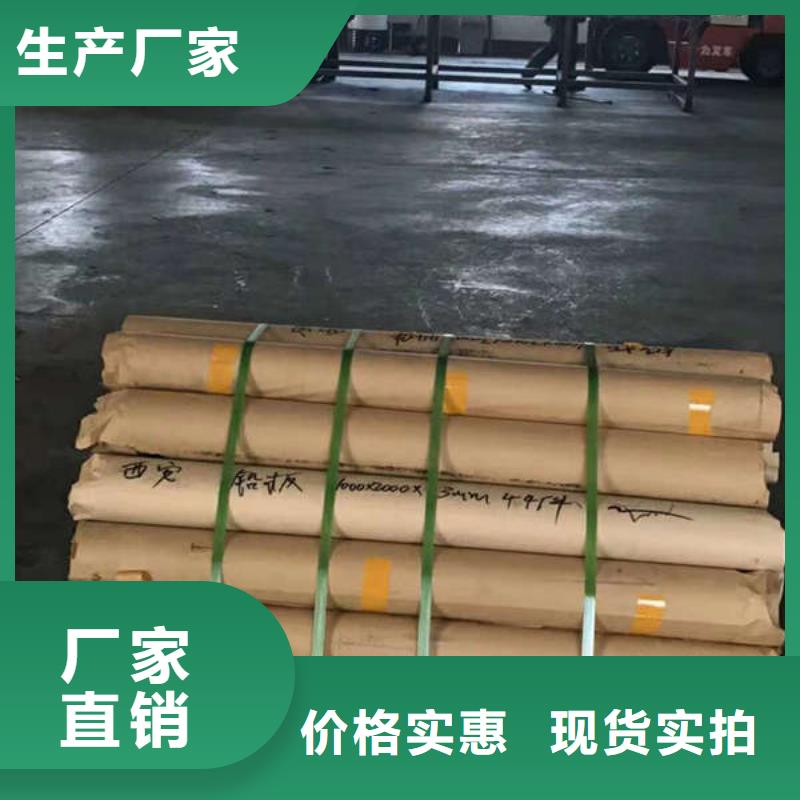 钦州激光切割铅板符合标准当地生产厂家