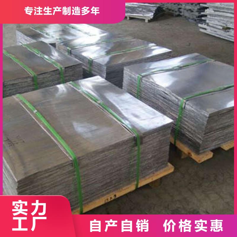 铅板加工贵州符合行业标准