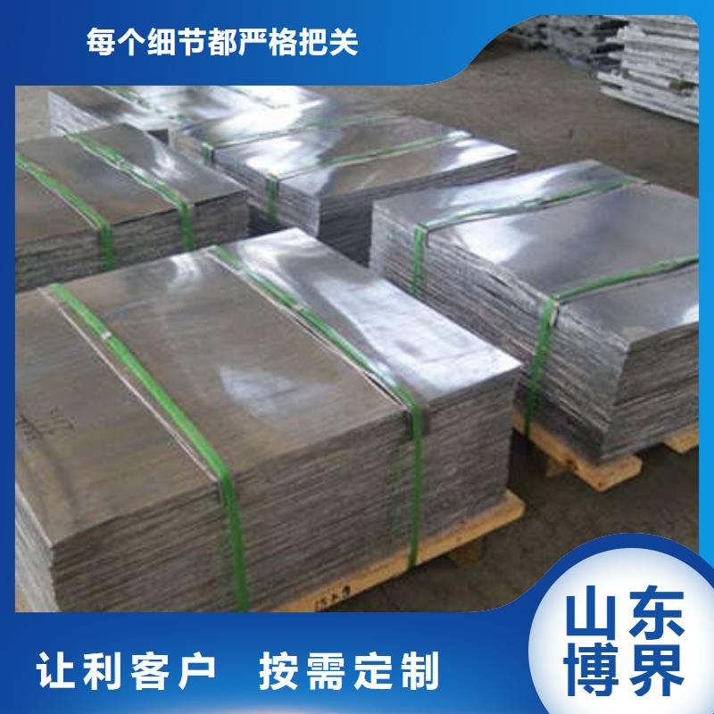 河池射线防护铅板迅速从源头保证品质