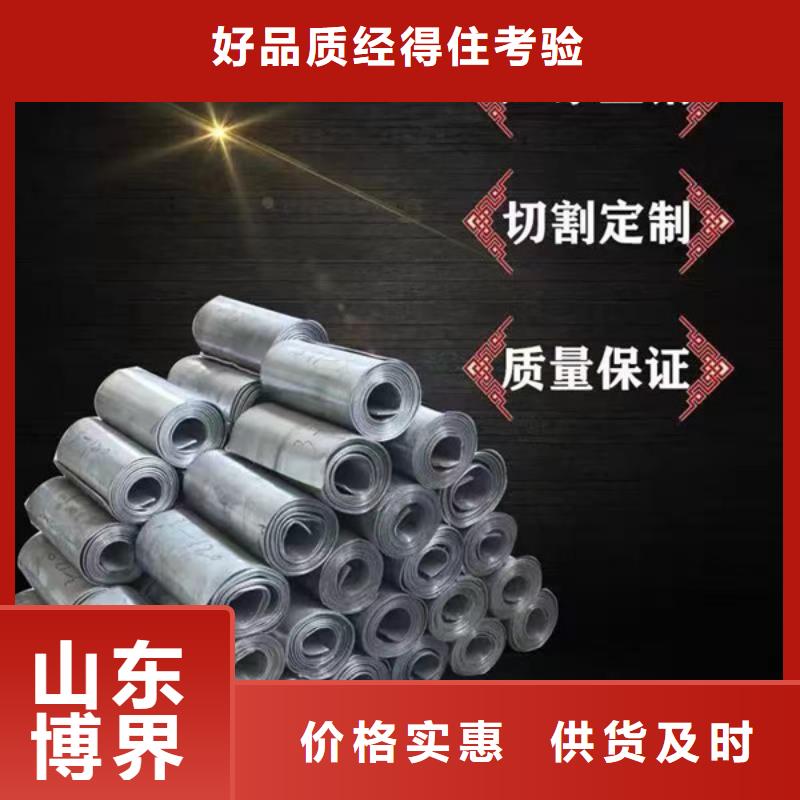 高密度铅板公道合理现货批发