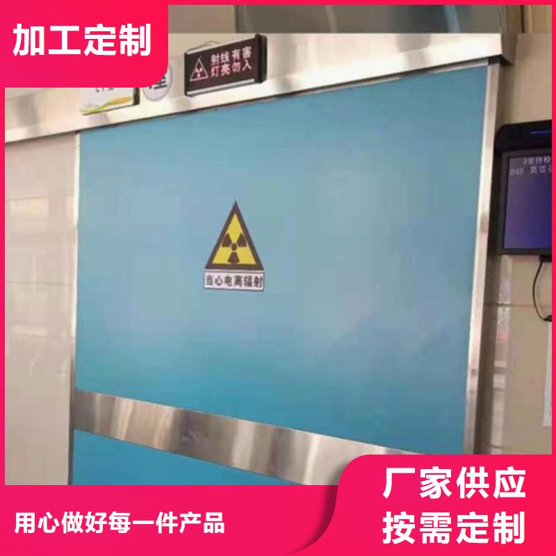 牙科铅门出厂严格质检供应商