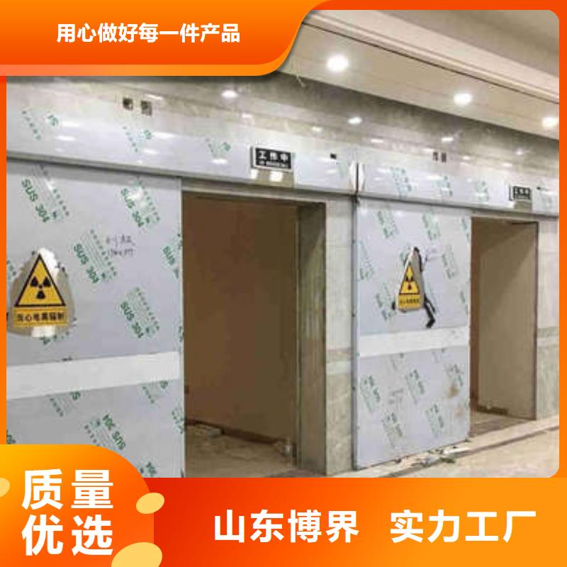 牙科防辐射铅门市场当地服务商