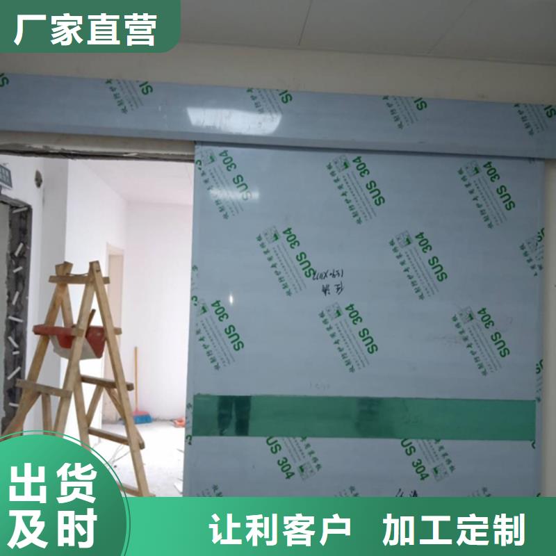 手术室铅门货真价实专业设计