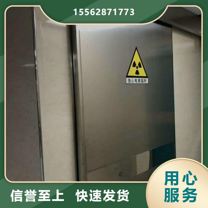医室防护铅门质量安心买的放心