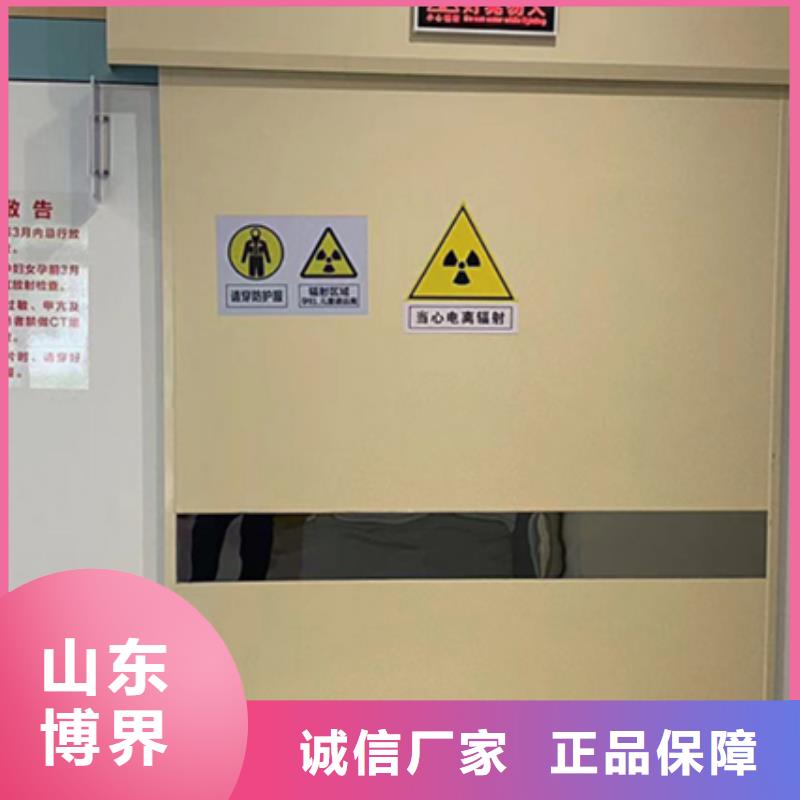 牙科铅门品质保障合理当地厂家