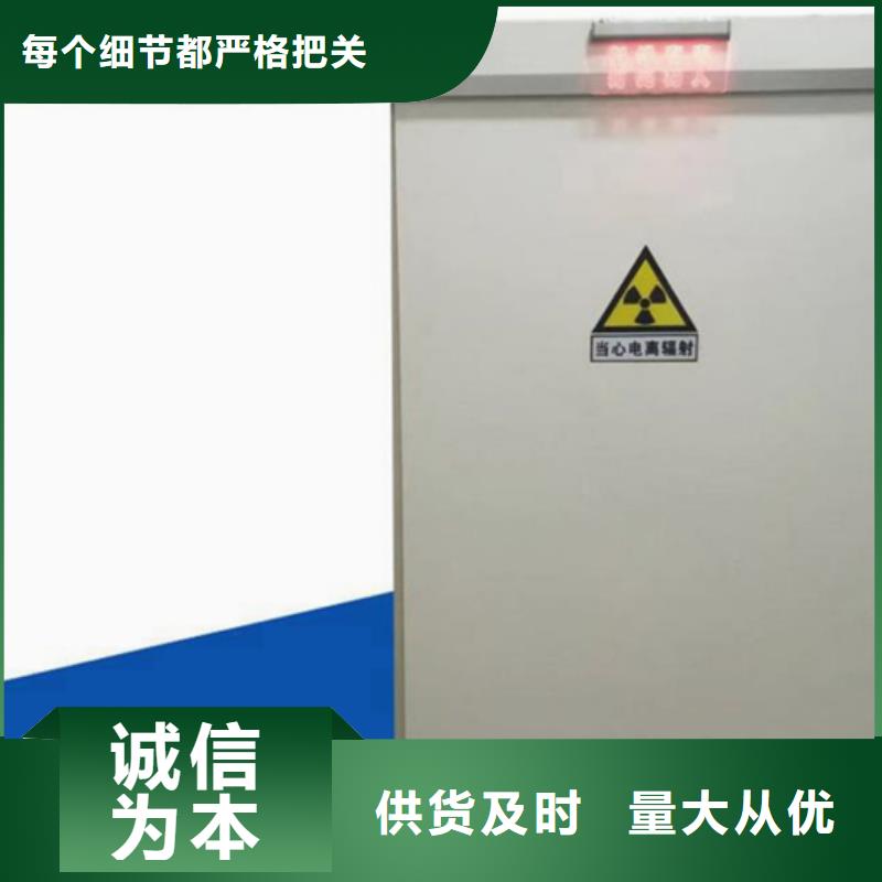 宣城铅板铅门以质量求生存同城品牌