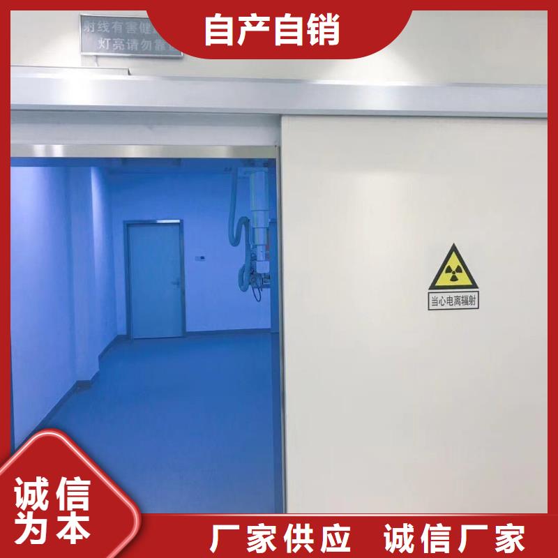 临汾探伤铅门市场同城供应商