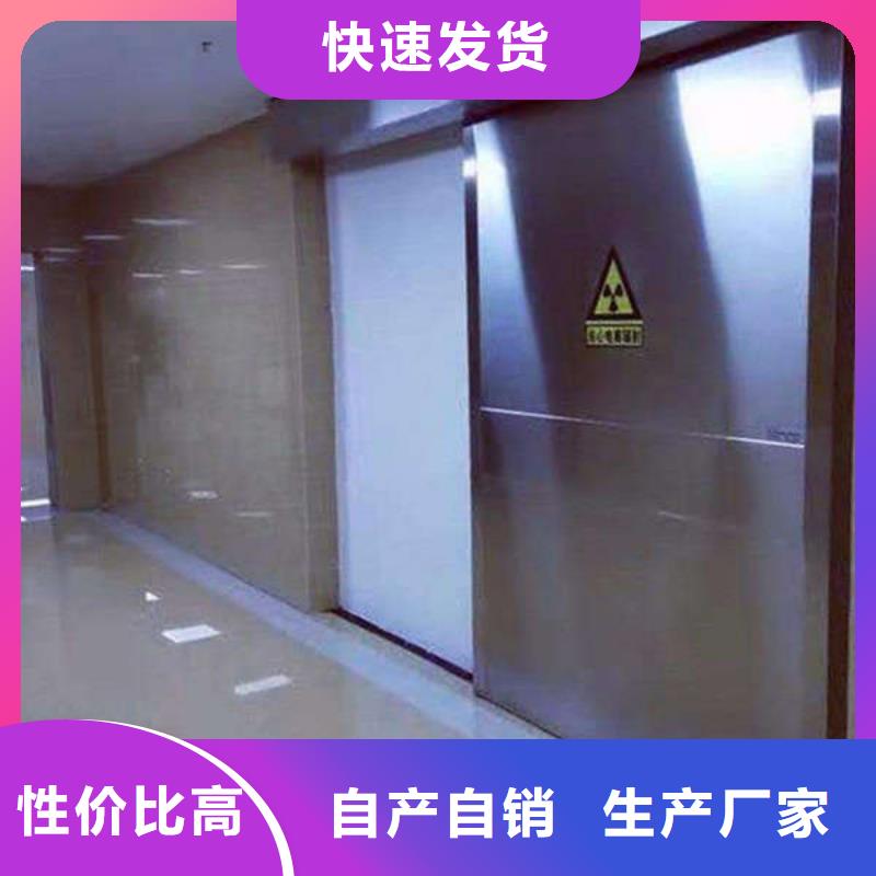 那曲X射线防护门一站式厂家自产自销