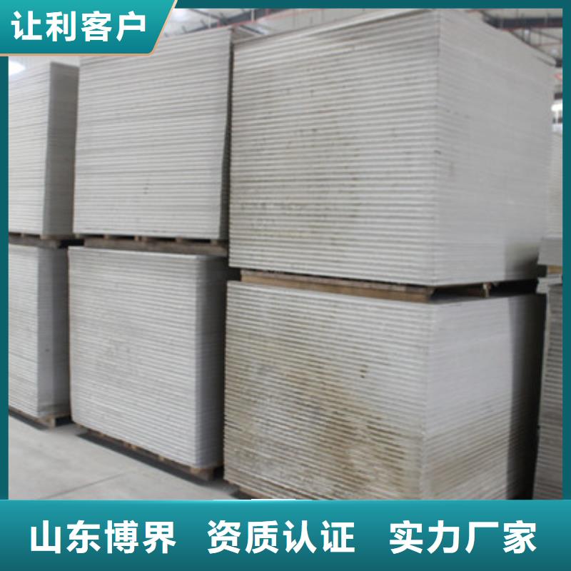 硫酸钡板市场本地品牌