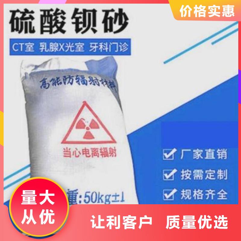 硫酸钡砂生产出厂严格质检