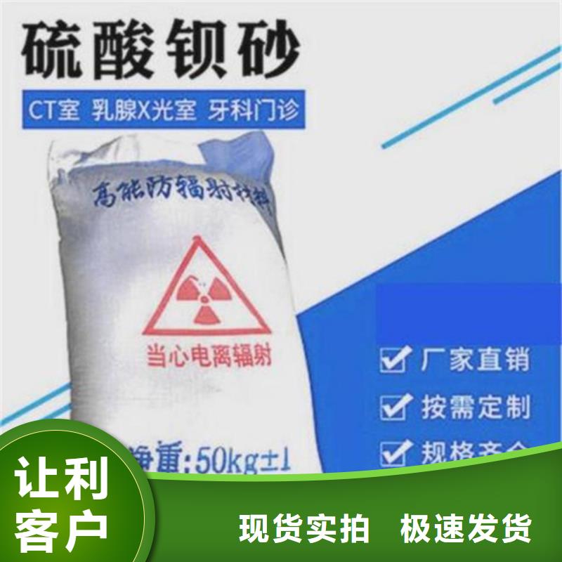 牙科防护钡板产地货源值得信赖