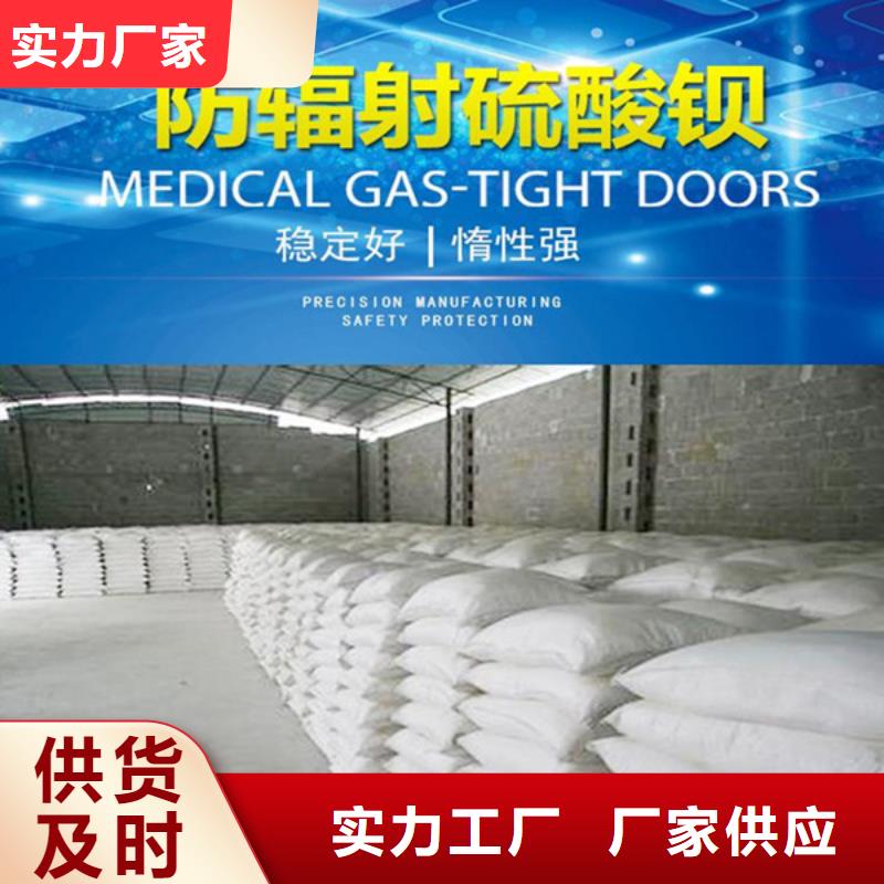 潮州医用硫酸钡产品优良同城公司