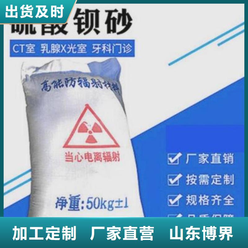 鄂州硫酸钡砂选择大厂家省事省心当地品牌