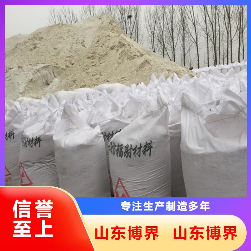 硫酸钡砂值得信赖本地服务商