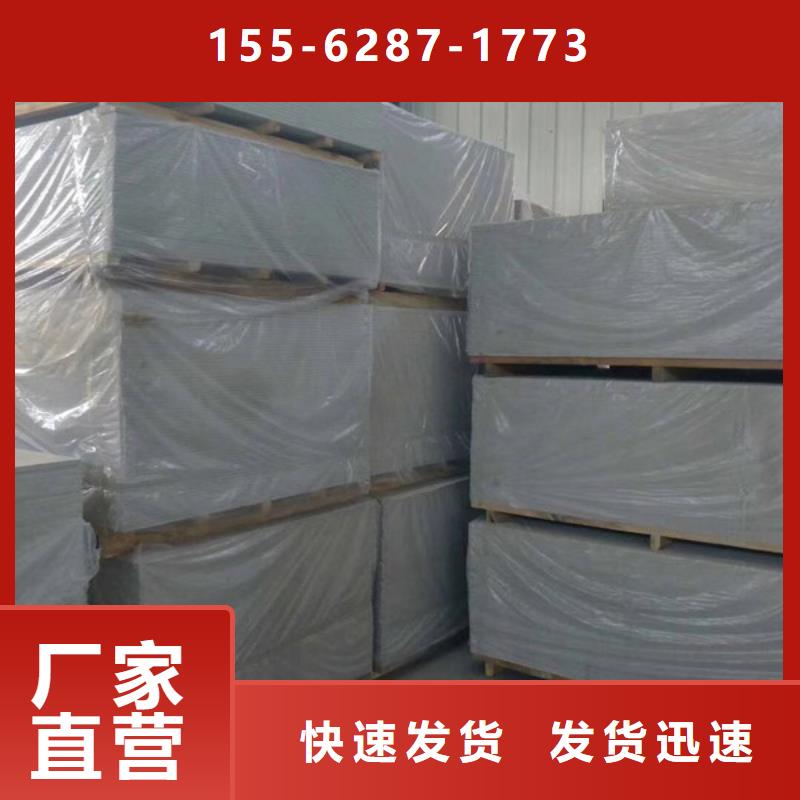 防护钡板今日新品本地经销商