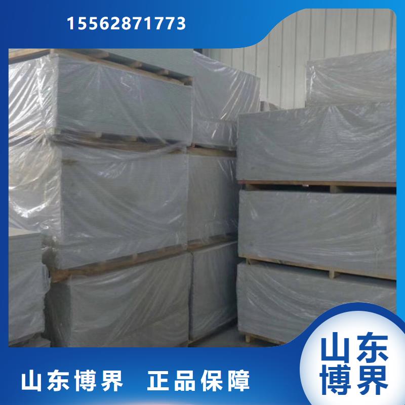 X射线钡板拒绝中间商本地制造商